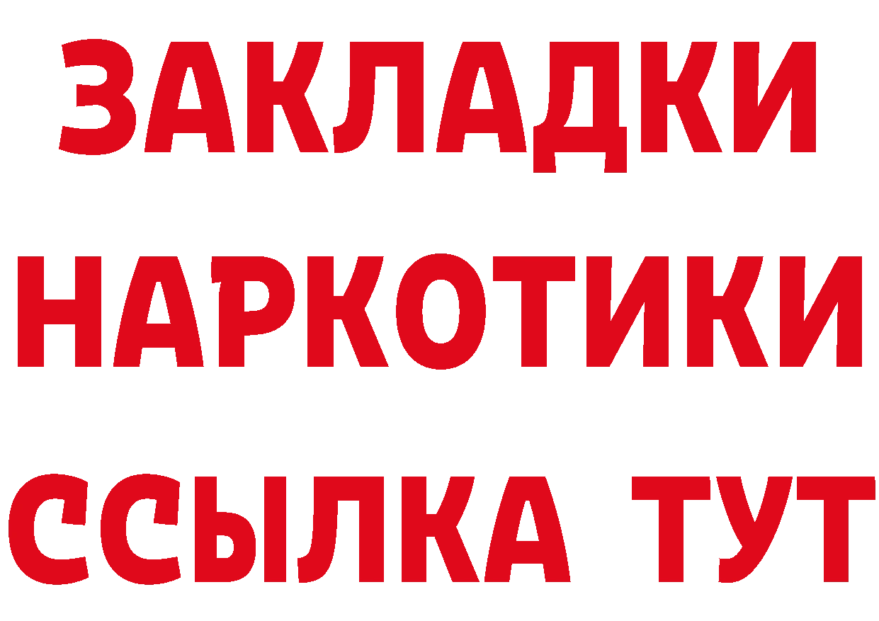 Метадон мёд как зайти дарк нет кракен Прокопьевск