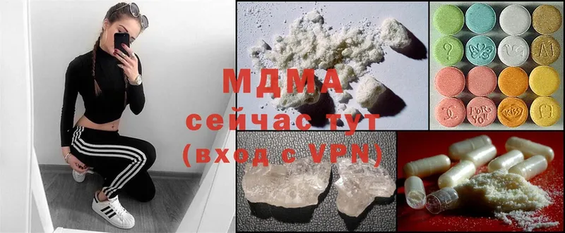 MDMA VHQ  KRAKEN ссылки  Прокопьевск  что такое наркотик 